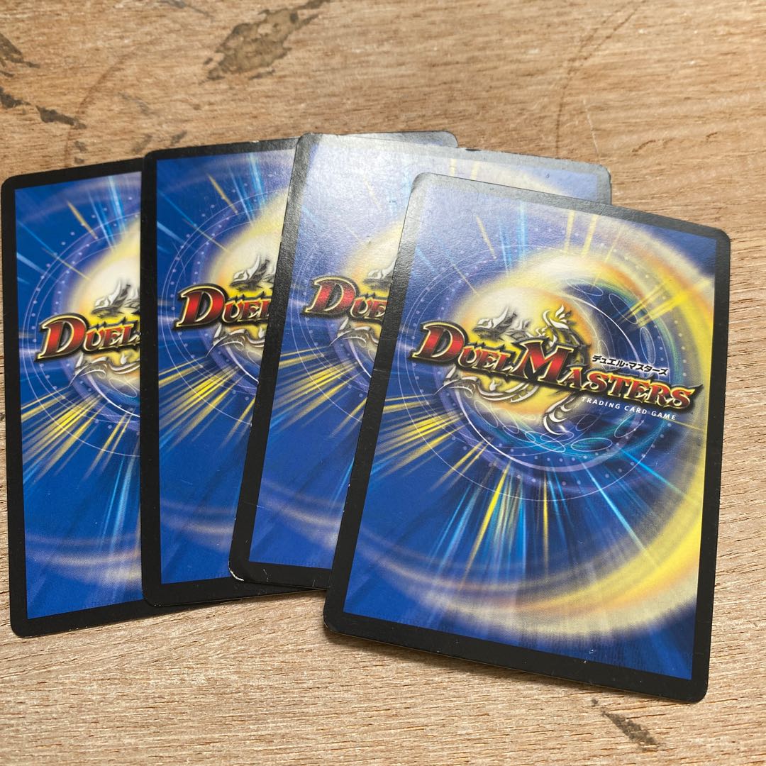 メタリカ4枚セット