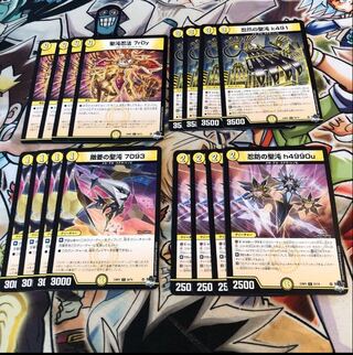 sei cha ningo 7r0y sei cha of ninja claws k491 sei cha of scattering rhizome 7093 sei cha of ninja defense h4990u