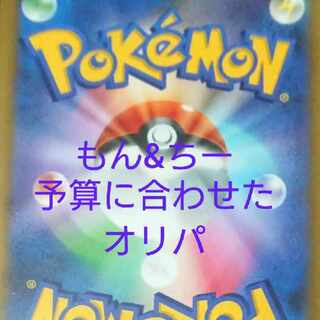 かっきー様専用 1枚