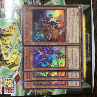 R-ACE hydrant, fire engine set