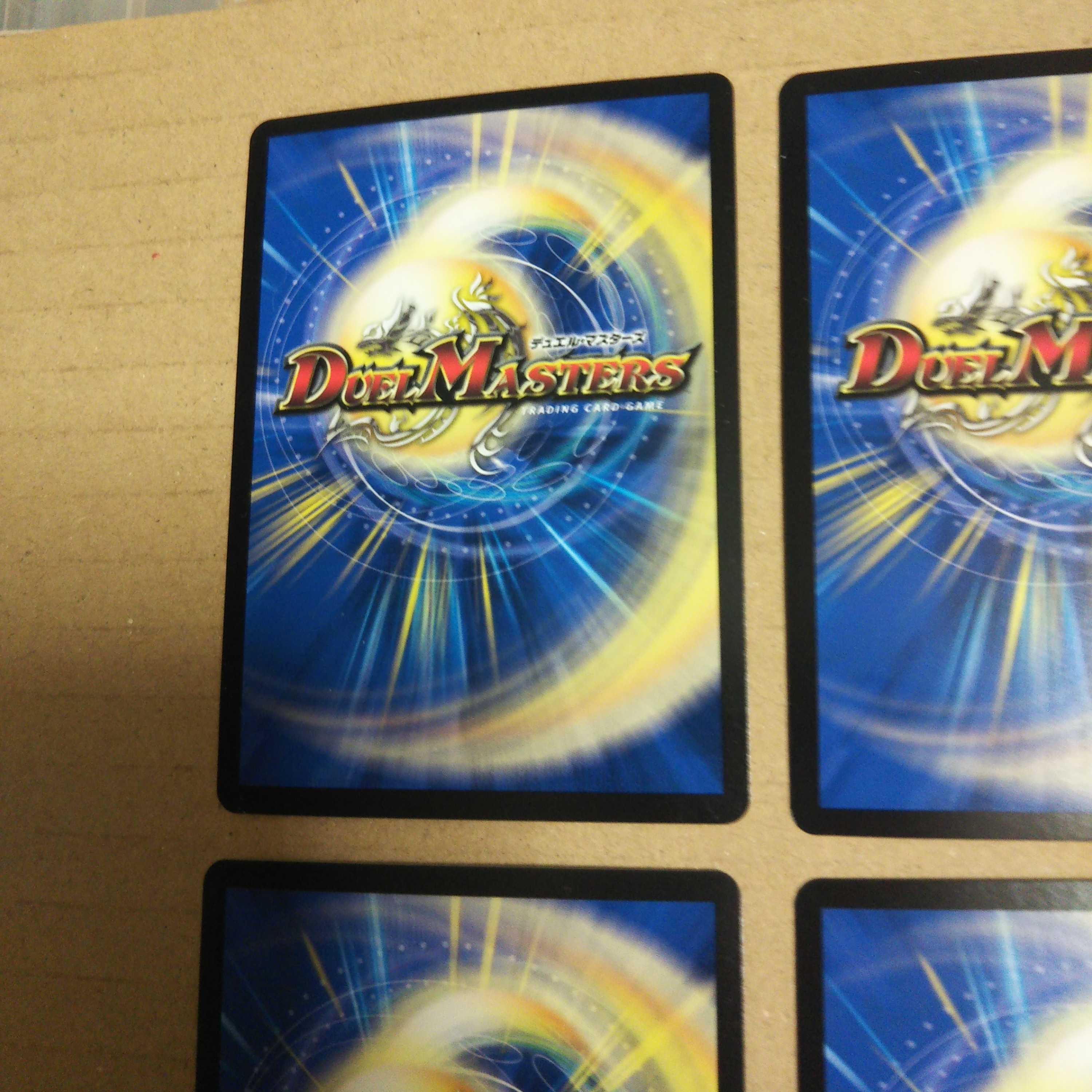 Nekketsu Bu Fighting Katsu King 2/14 Set of 4