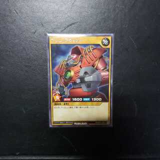 【0024】RD/KP01-JP014 マシン・アタッカー