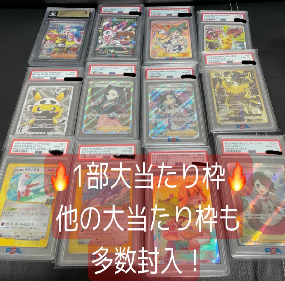 激アツ!人数制限有り!期間限定イベント開催!!第13弾ポケカオリパ!