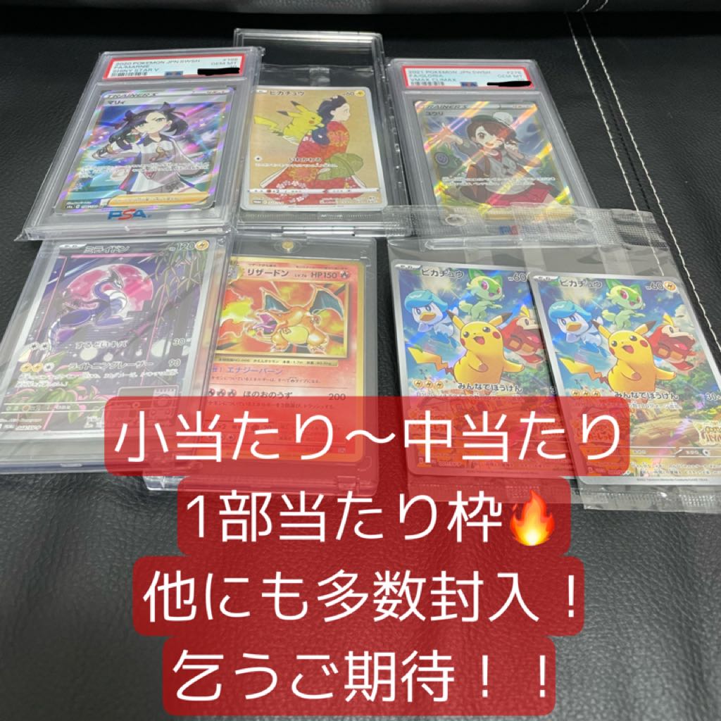 激アツ!人数制限有り!期間限定イベント開催!!第13弾ポケカオリパ!