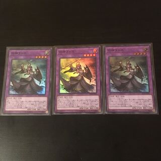 旧神ヌトス SR 3枚