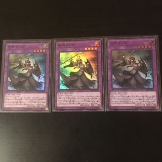 旧神ヌトス SR 3枚