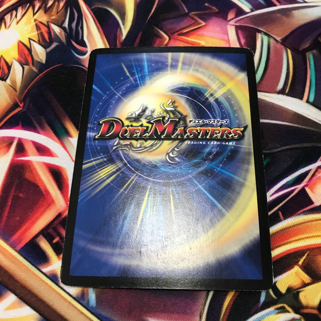 斬隠蒼頭龍バイケン