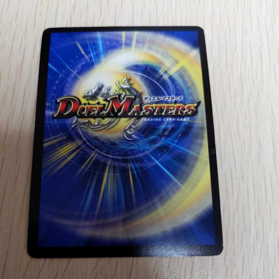 サイバー・ブレイン(スーパーデッキ仕様) U-foil 26/33