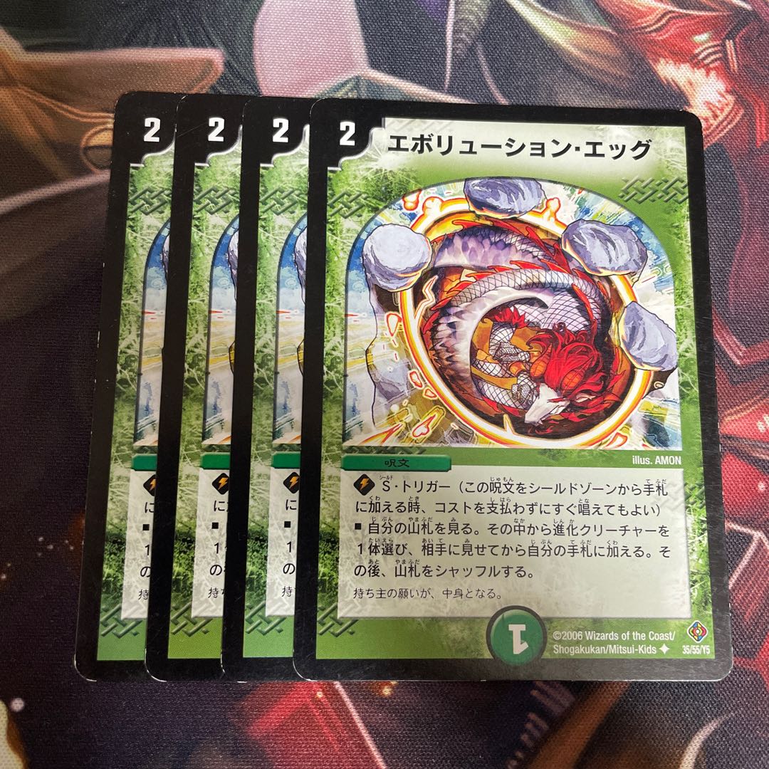 エボリューション・エッグ U 35/55/Y5