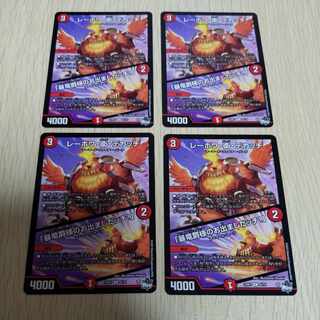 Lehou, Mamoru and Dekatchi U 42/74