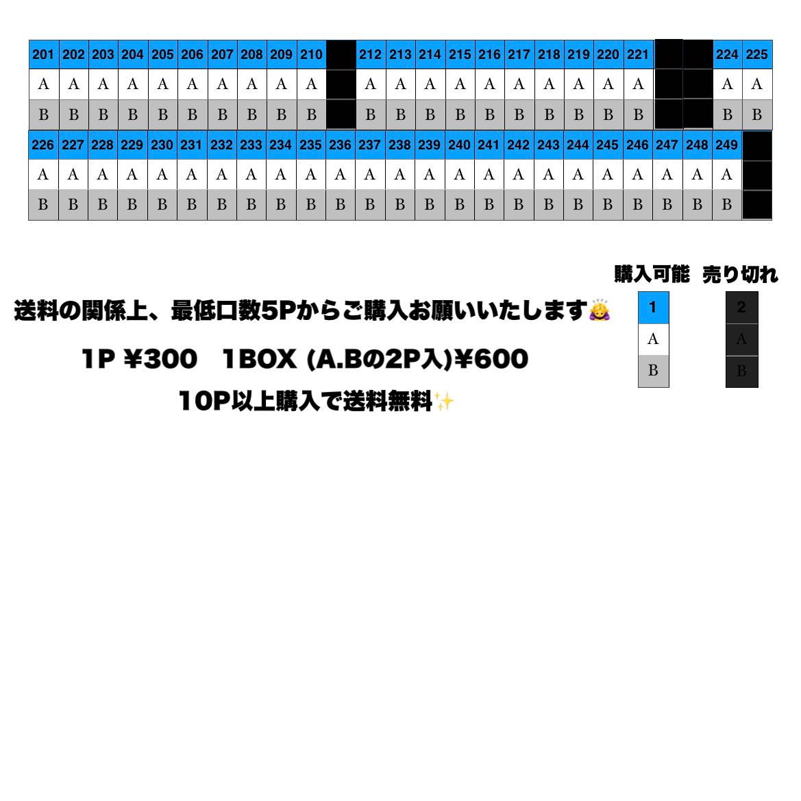 Limited 1500 yen discount until 9/15! & with extra [for 50p (25boxes) purchase] One Piece Oripa One Piece Card