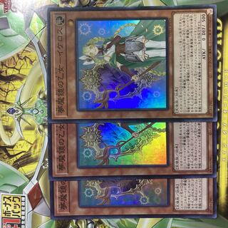 Nightmare Mirror Maiden - Ikeros Super Rare JP016