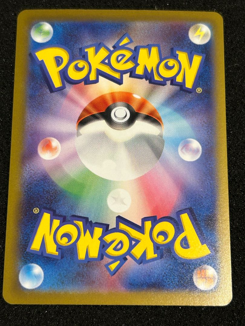 プテラ(マスターボール柄/ミラー仕様) R 142/165