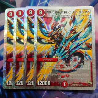 Emperor of Truth Adrenaline Max (Super Deck Spec.) SR 12/20 1枚