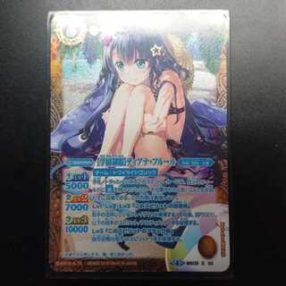 バトスピ ディアナ・フルール