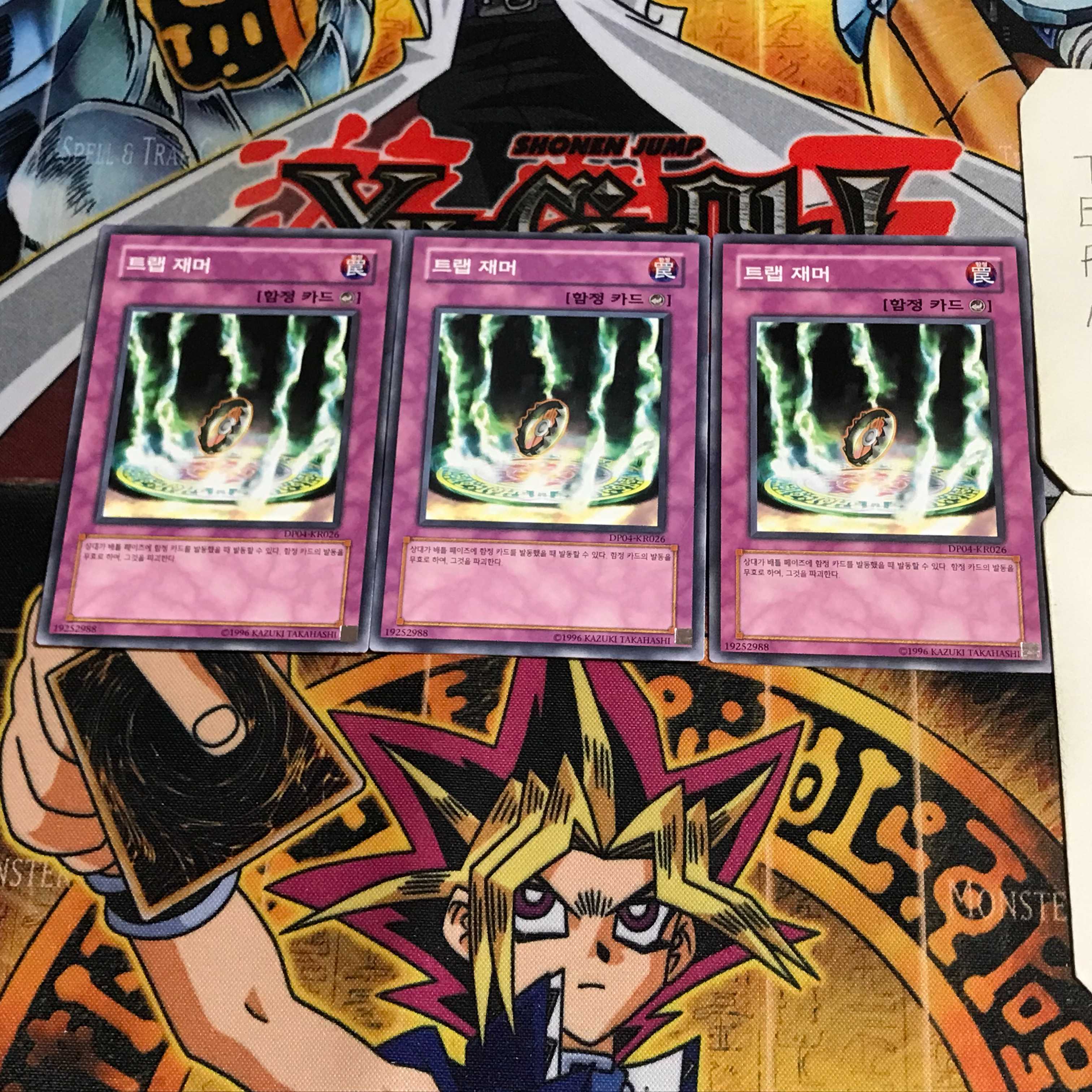 韓国版 トラップ・ジャマー 1 ノーマル 3枚セット てら