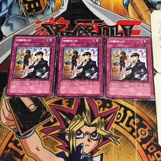 韓国版 バトルマニア 1 ノーマル 3枚セット てら