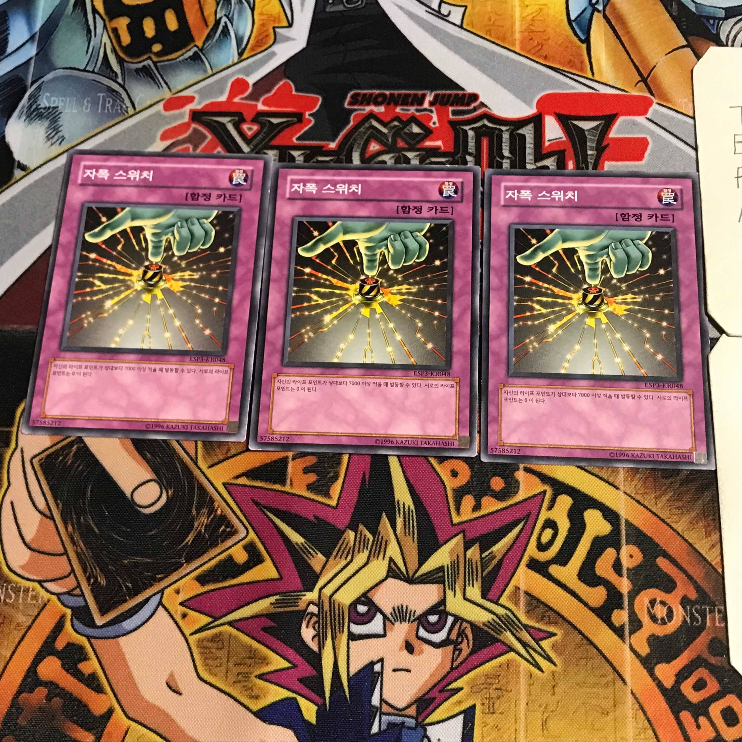 Korean version Self-Destruct Button 1 Normal, set of 3 Tera.