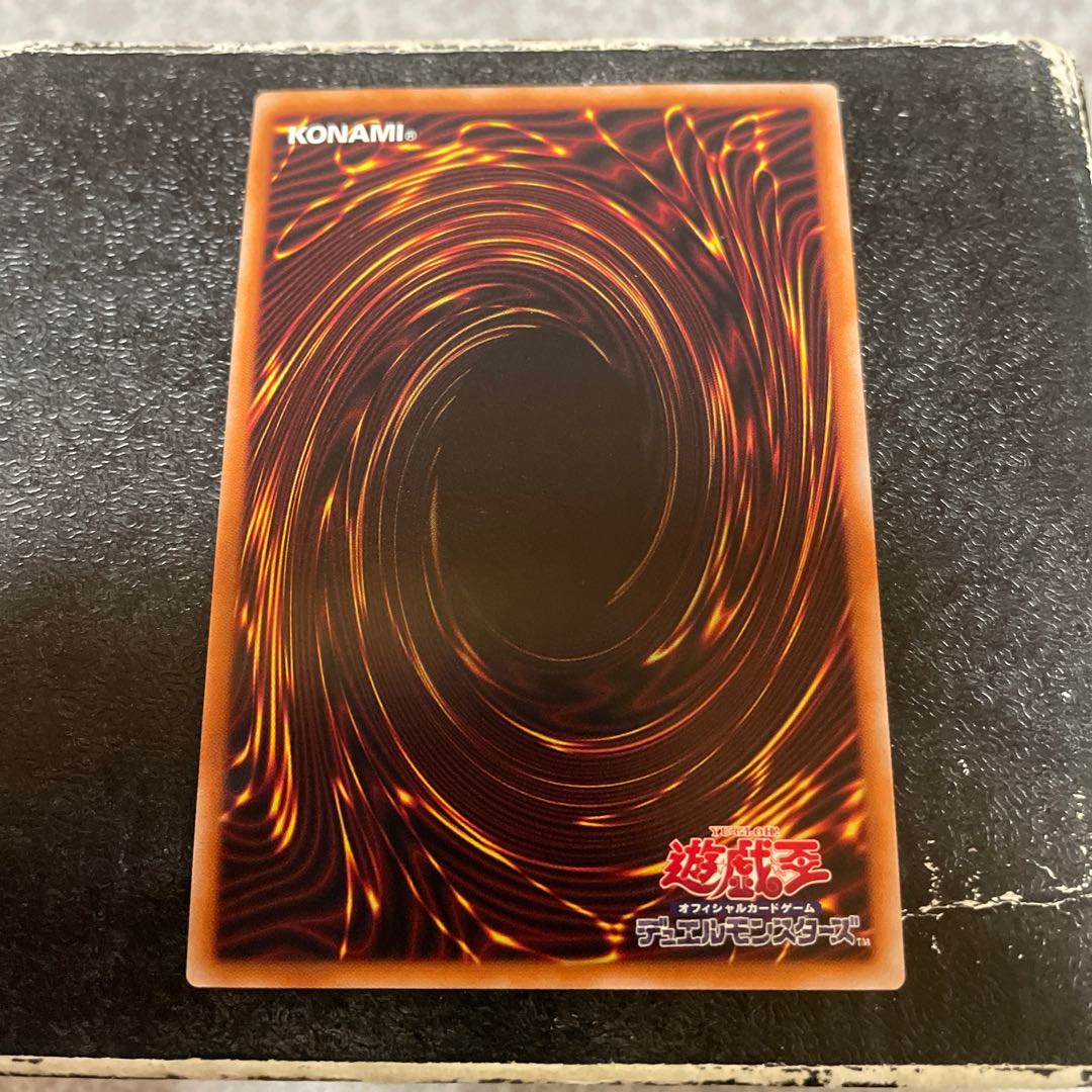 幻獣王キマイラ ウルトラレア JP033