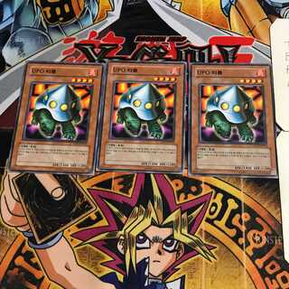 韓国版 UFOタートル 1 ノーマル 3枚セット てら