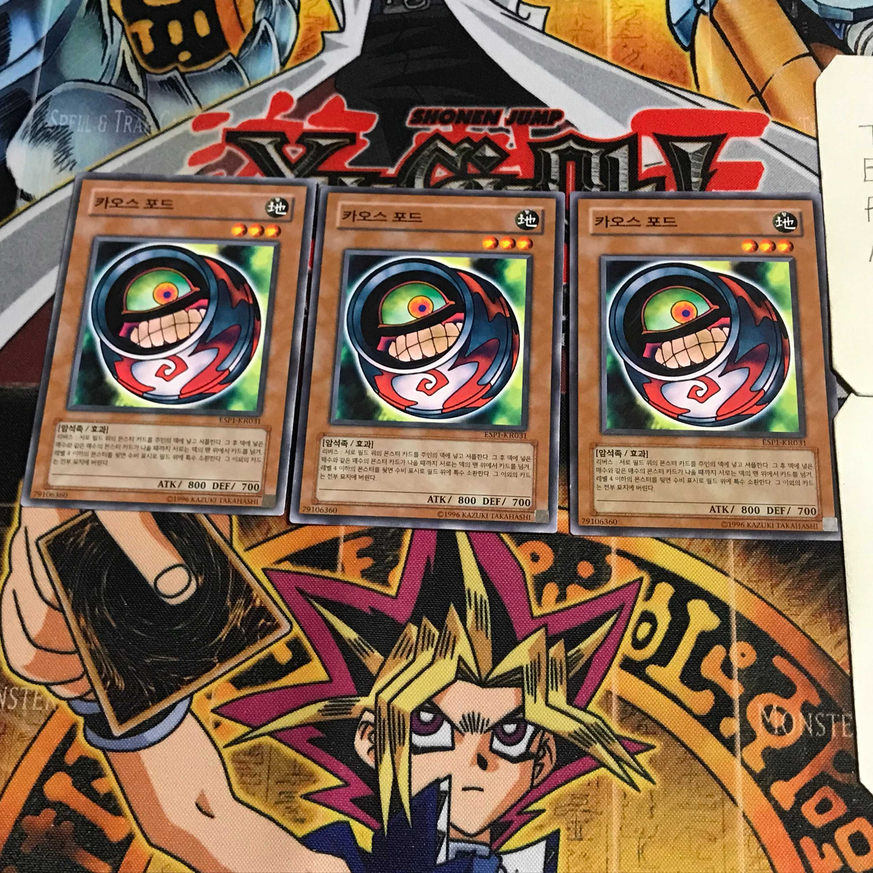 韓国版 カオスポッド 1 ノーマル 3枚セット てら