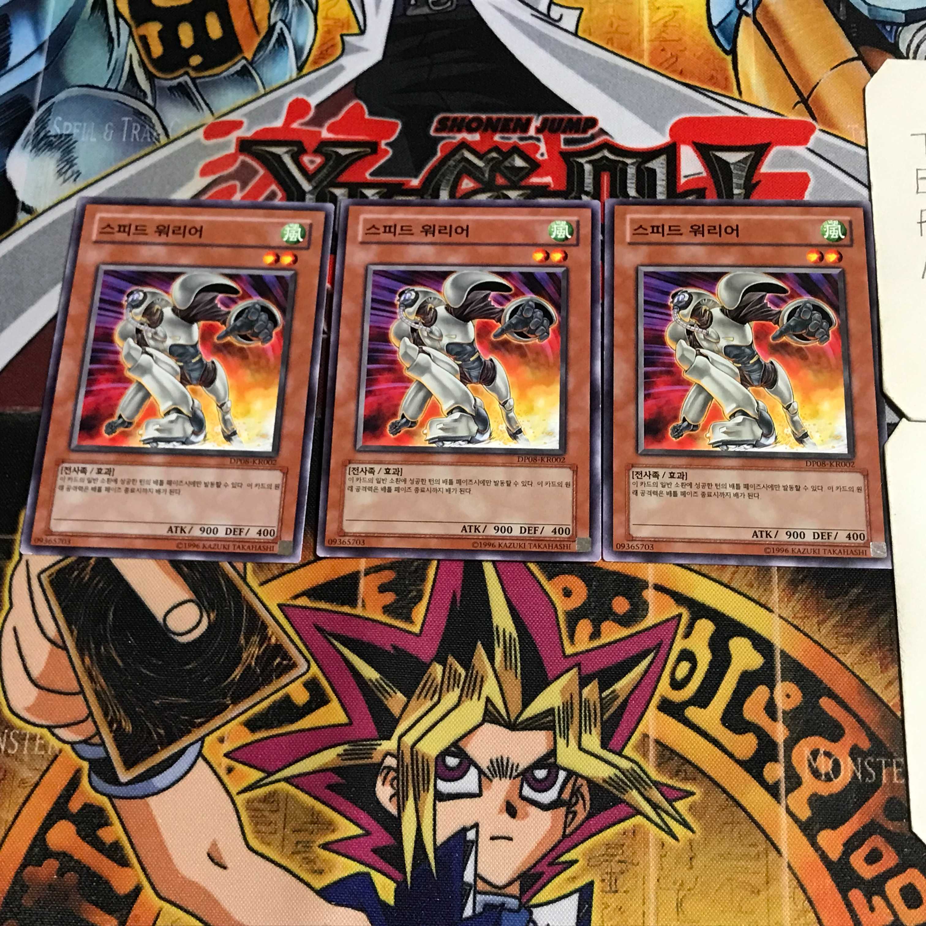 韓国版 スピード・ウォリアー 1 ノーマル 3枚セット てら