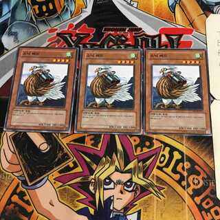 韓国版 ソニックバード 1 ノーマル 3枚セット てら