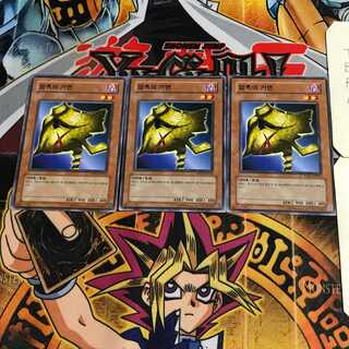 韓国版 闇の仮面 1 ノーマル 3枚セット てら