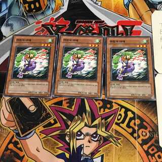 韓国版 女忍者ヤエ 1 ノーマル 3枚セット てら