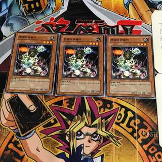 韓国版 伝説の柔術家 1 ノーマル 3枚セット てら