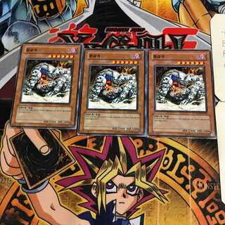 韓国版 龍骨鬼 1 ノーマル 3枚セット てら