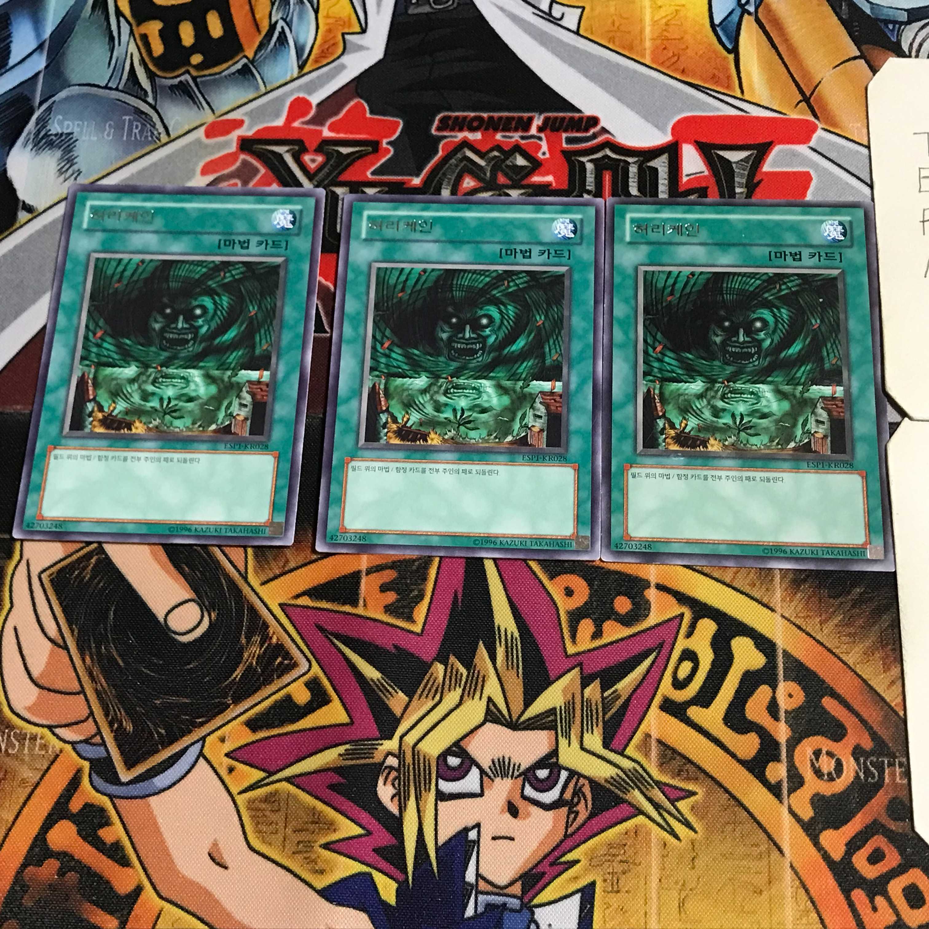 Korean edition Hurricane 1 rare, set of 3 Tera.