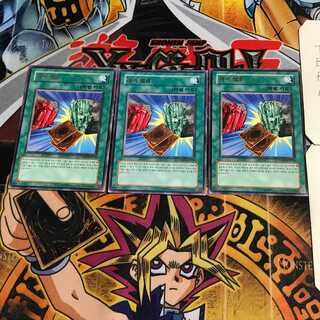 韓国版 レア・ヴァリュー 1 レア 3枚セット てら