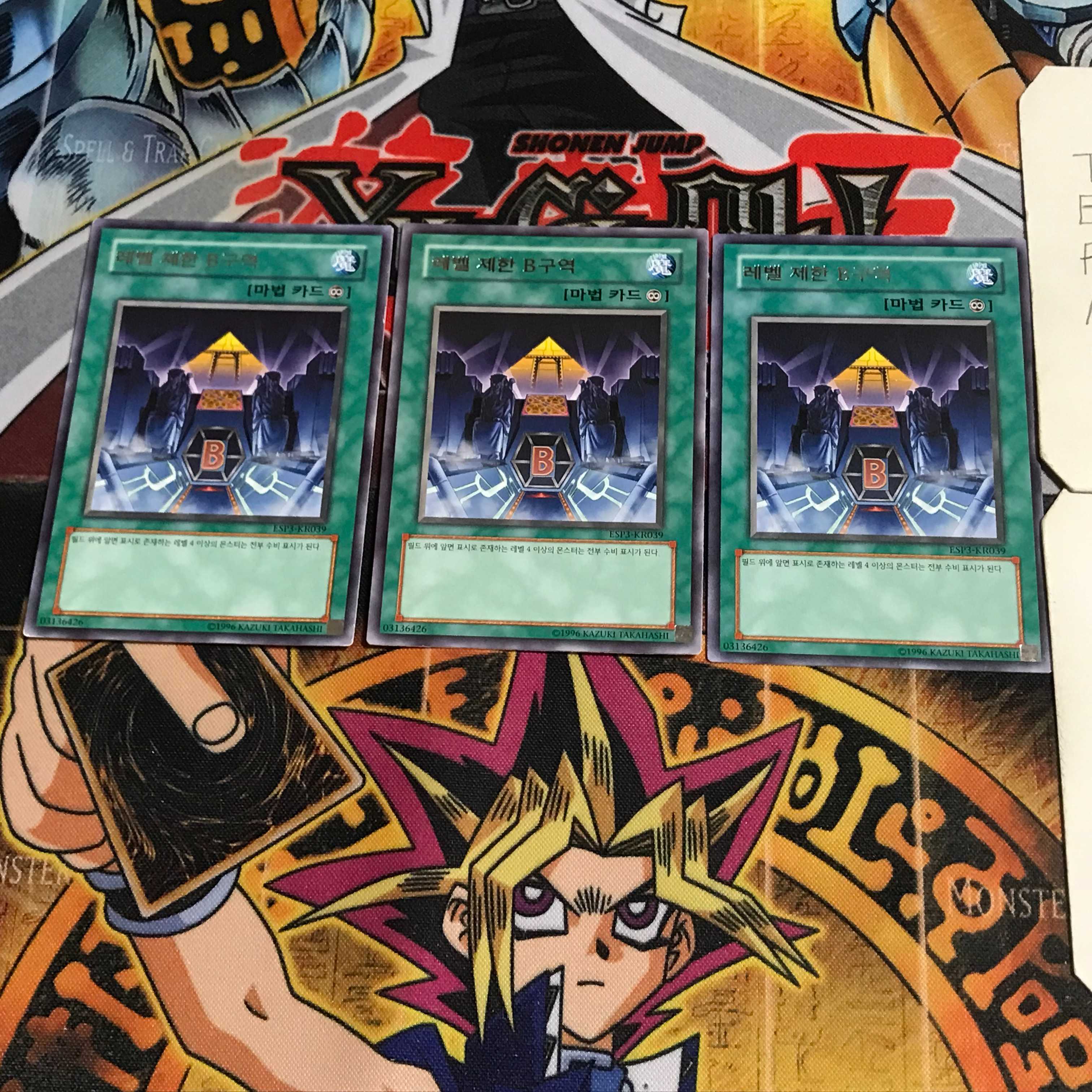 韓国版 レベル制限B地区 2 レア 3枚セット てら