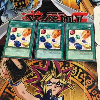 韓国版 宝玉の解放 1 レア 3枚セット てら