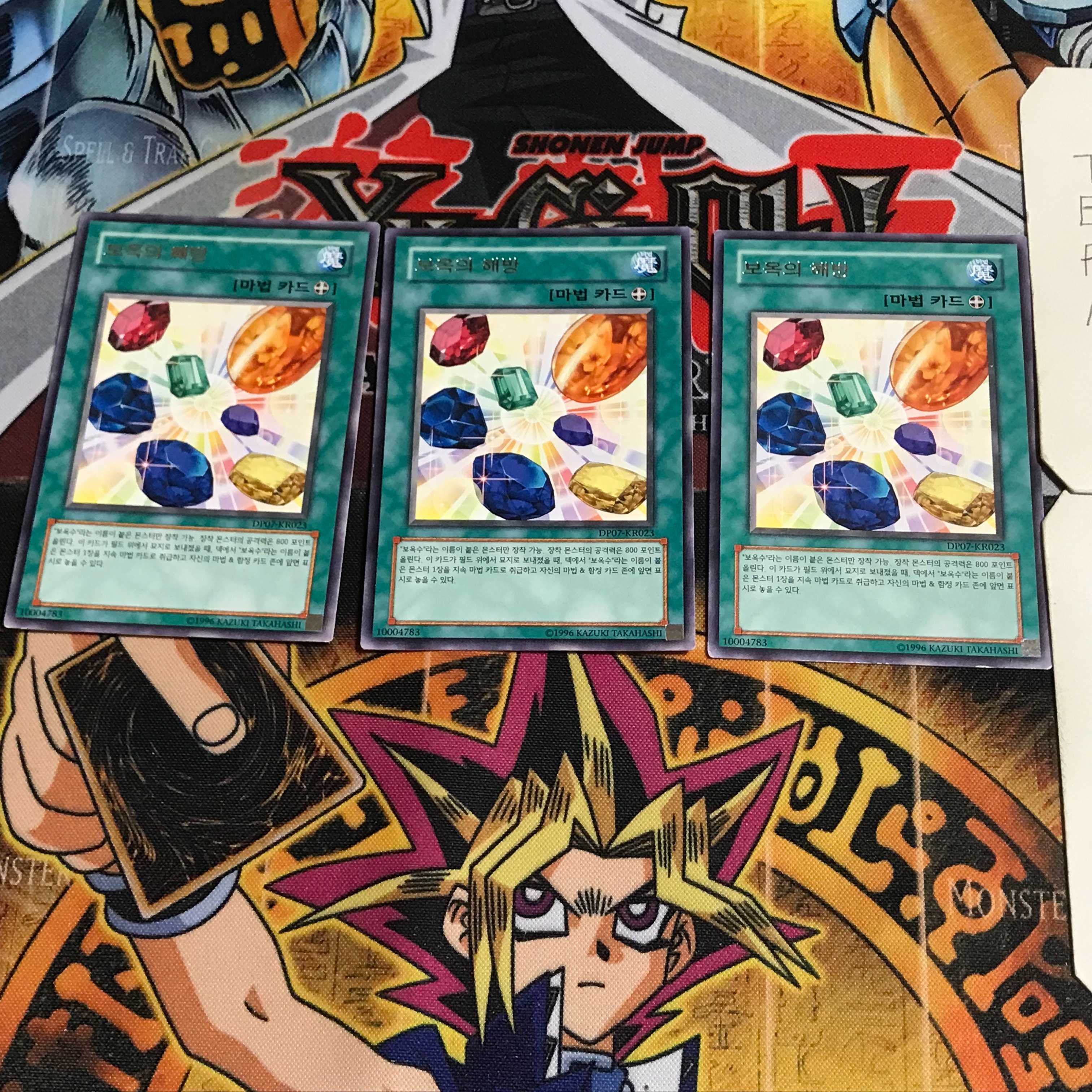 韓国版 宝玉の解放 2 レア 3枚セット てら