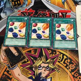 韓国版 宝玉の解放 3 レア 3枚セット てら