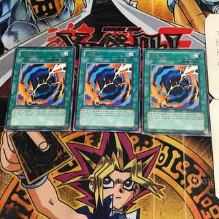 韓国版 融合破棄 1 レア 3枚セット てら