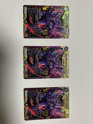 CRYMAX ジャオウガ KGM KM2/2