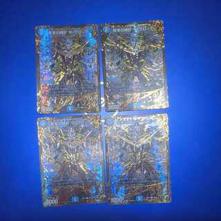 Armageddon Clock The Clock (Ultra Golden Card Specs) R-foil G6/G7 4 cards