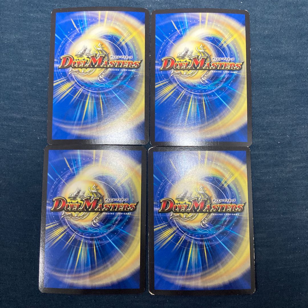 Punishment Rage" brand MAS 4 sheets