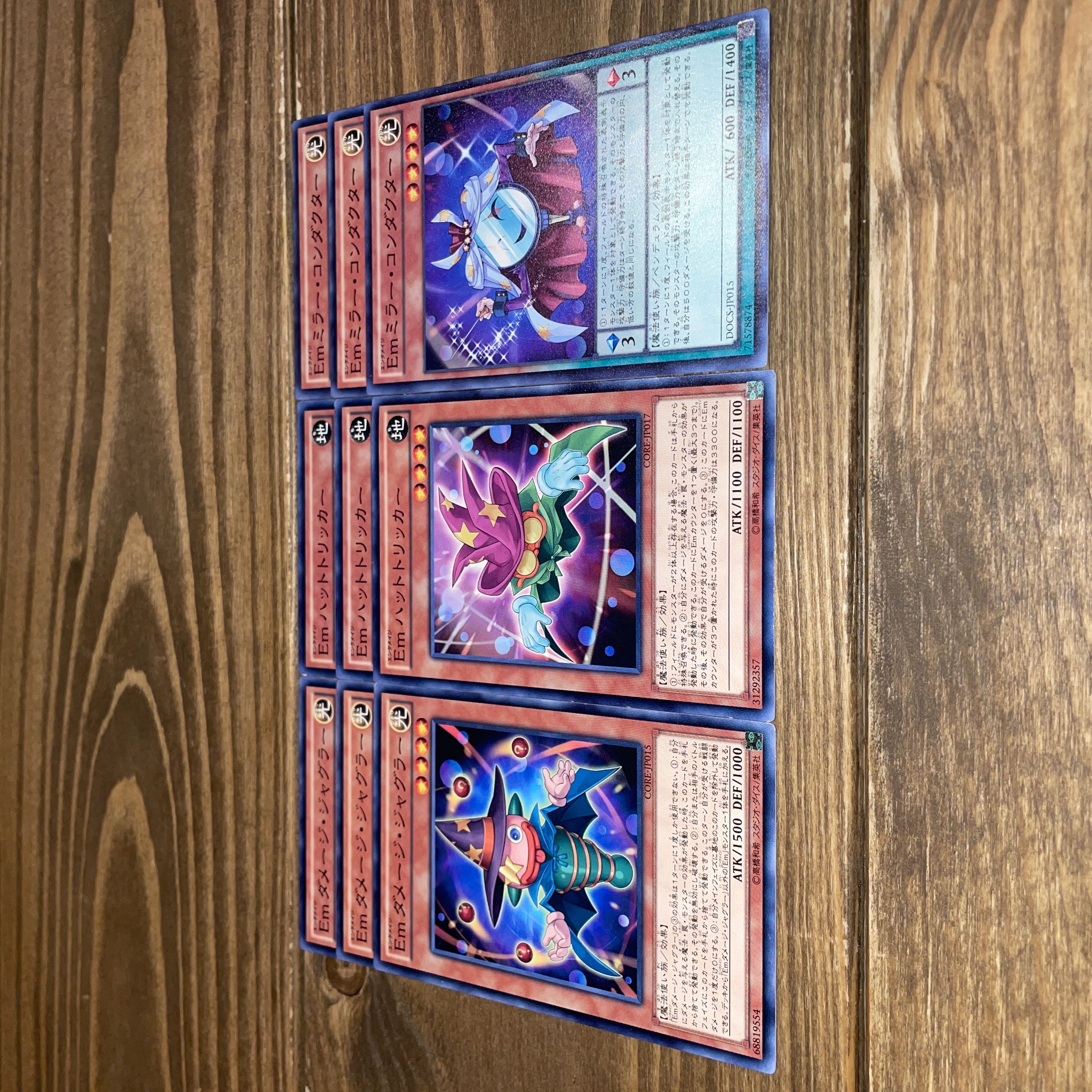 Emハットトリッカー EmダメージジャグラーEmミラーコンダクター