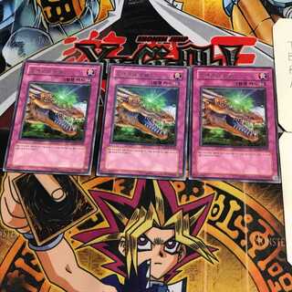 韓国版  ドラゴンの宝珠 1 レア 3枚セット てら