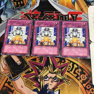 韓国版  緊急同調 1 レア 3枚セット てら