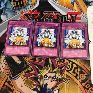 韓国版  緊急同調 2 レア 3枚セット てら