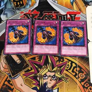 韓国版  幻獣の角 1 レア 3枚セット てら