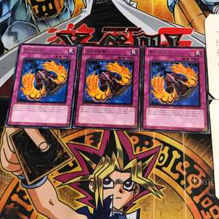 韓国版  幻獣の角 2 レア 3枚セット てら