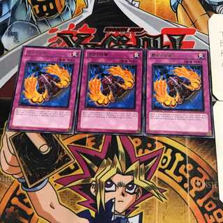 韓国版  幻獣の角 3 レア 3枚セット てら