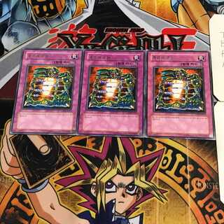 韓国版  死の演算盤 1 レア 3枚セット てら