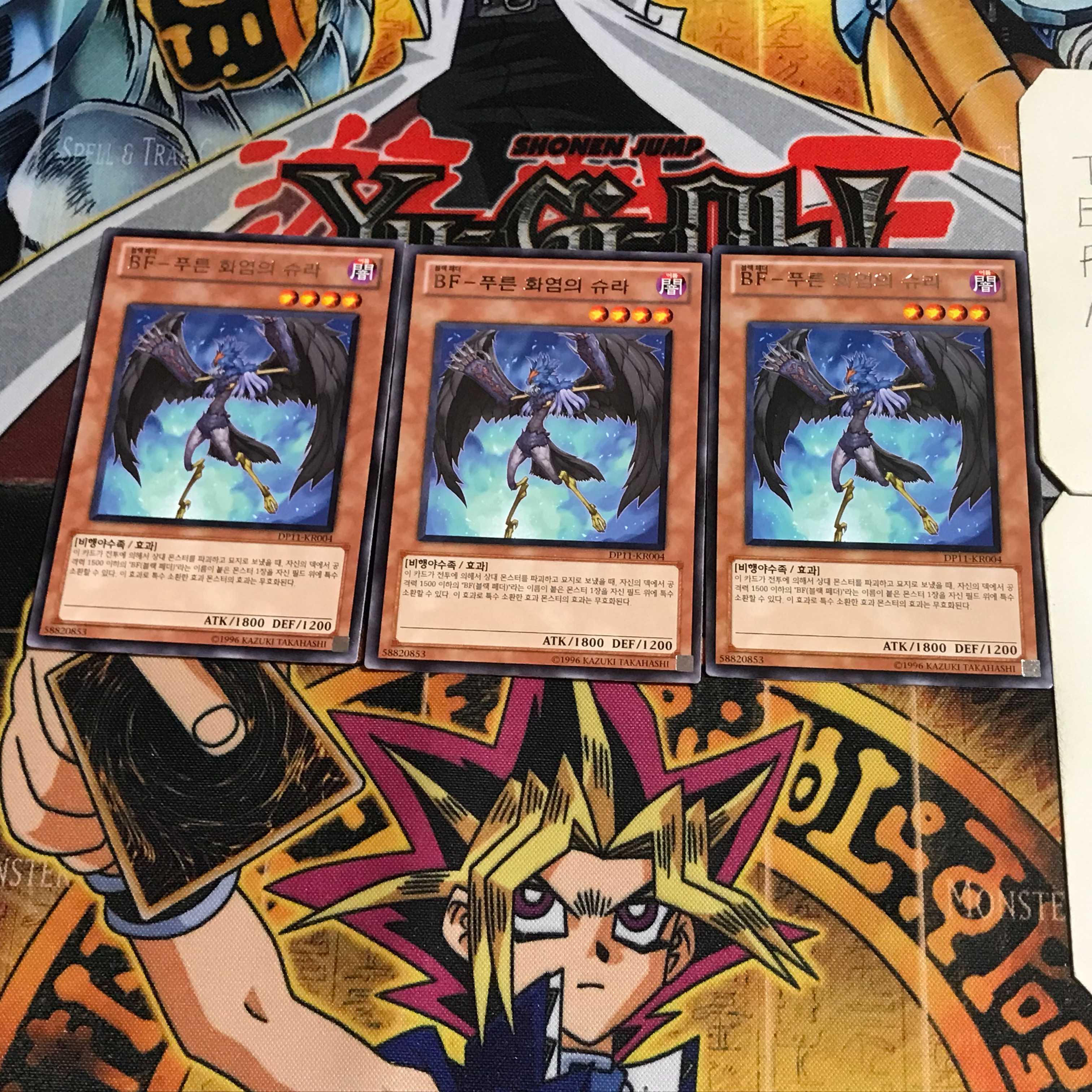 韓国版  BF-蒼炎のシュラ 1 レア 3枚セット てら